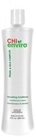 Кондиционер для гладкости / CHI Enviro Smoothing Conditioner